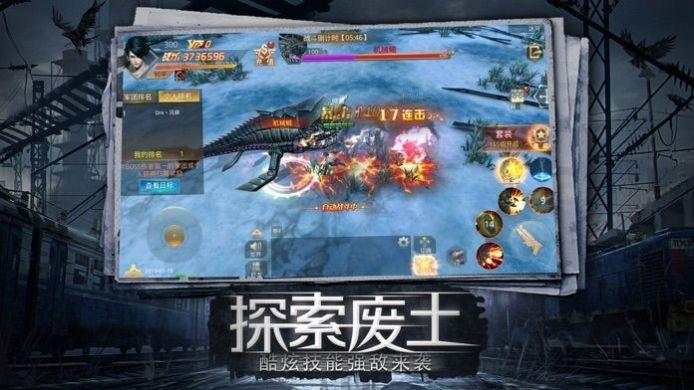 幸存之地生存挑战截图