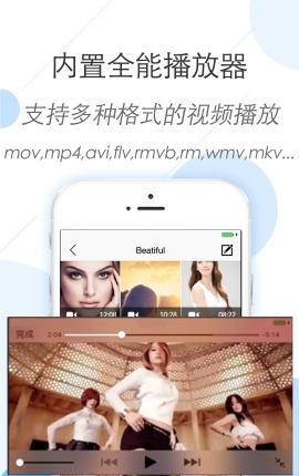 密码相册锁