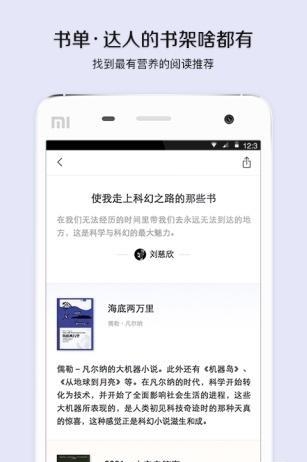 美丽阅读