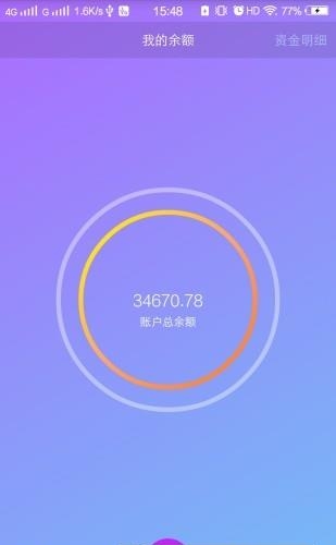 悦兜商家端