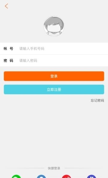 丁丁看书手机版截图