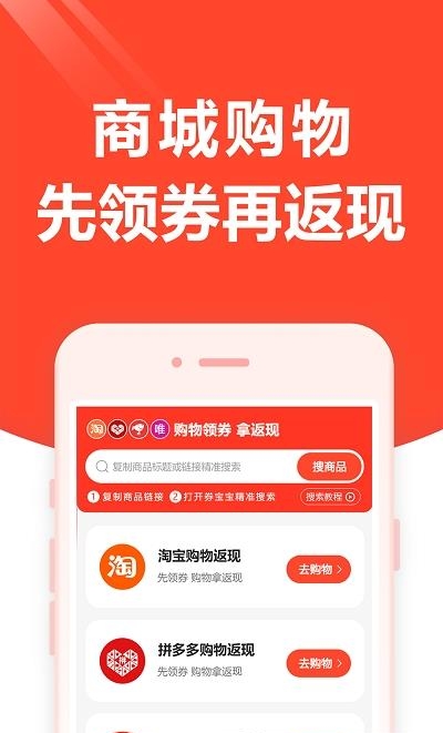 打车券宝宝