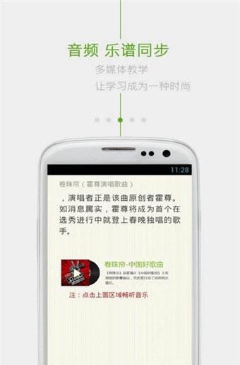 乐阅截图