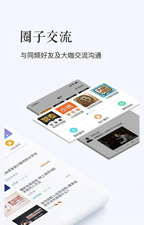 新媒之家