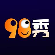 98秀