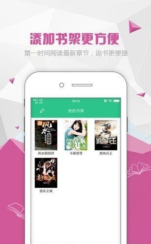 红果阅读手机版