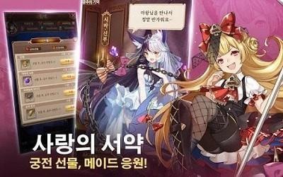 所以说我是魔王截图