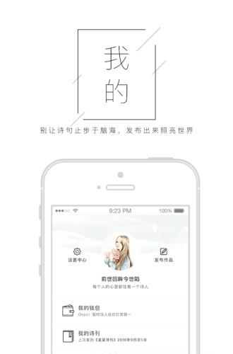 星星诗刊