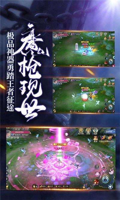 七界传说