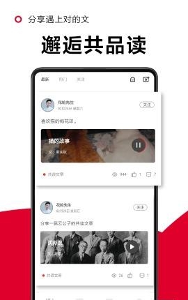 一角阅读