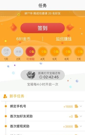 小桔文摘
