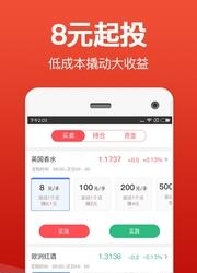 轻松盈