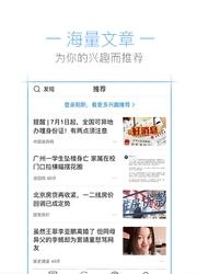 腾讯新闻