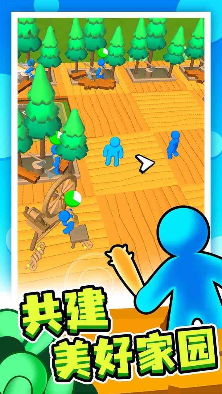 末日集结截图