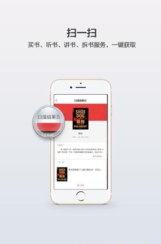 湛庐阅读