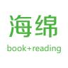 海绵读书