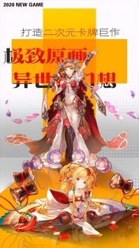 蜂之恋截图