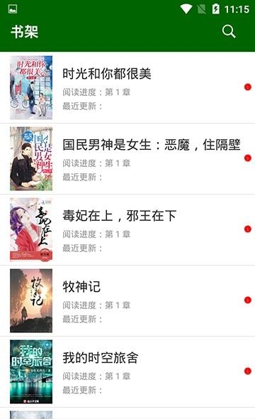 三余阅读