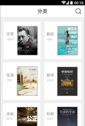 读什么