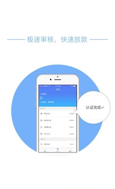 助力金