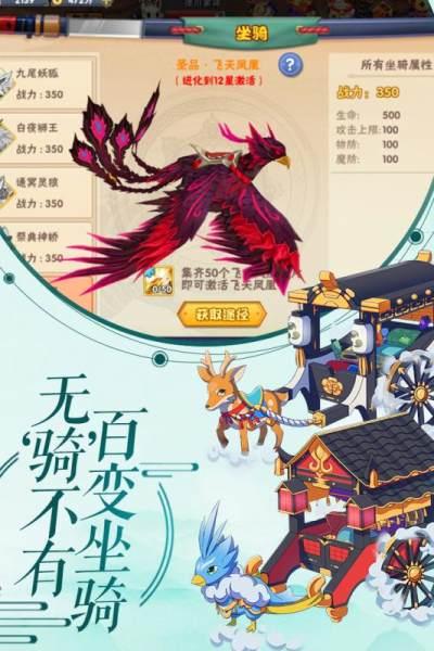 傲世忍者截图