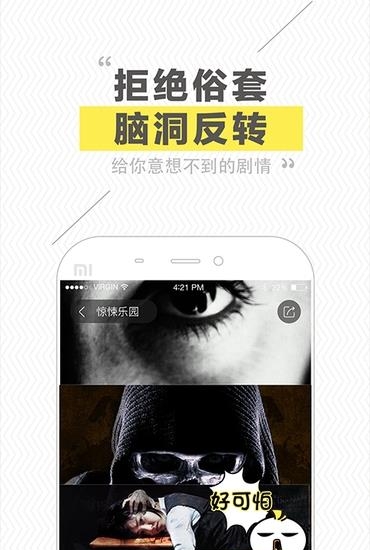 快爽小才华