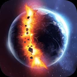 毁灭星球模拟器