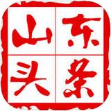 山东头条