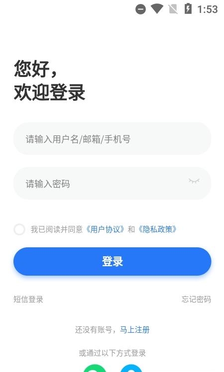 德阳招聘网