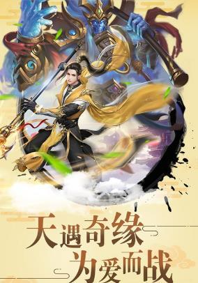 盛世大唐截图