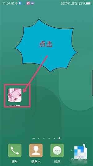 pikapika2020版