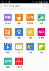 虹米浏览器