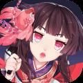 阴阳师无限勾玉版