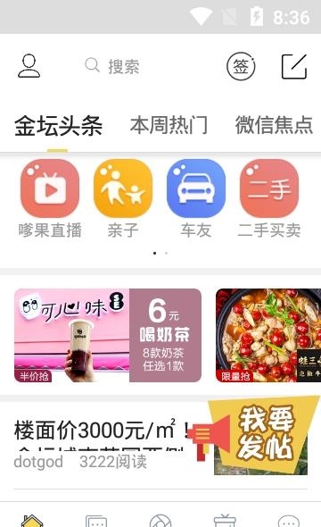 山水网