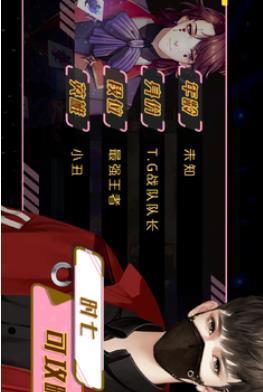 电竞之甜心出击