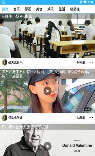 云雀极速