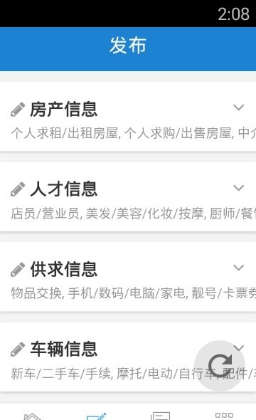 梅河口生活网