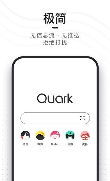 BL浏览器