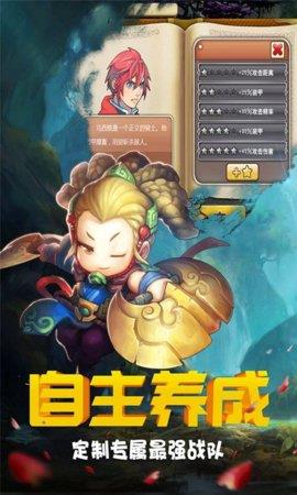 英雄贪食蛇
