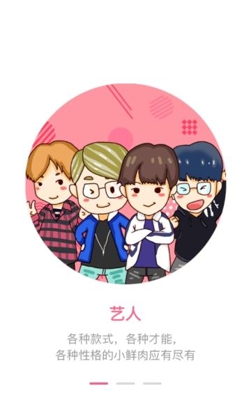 少年与你