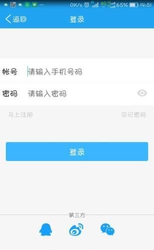 文明贵州截图