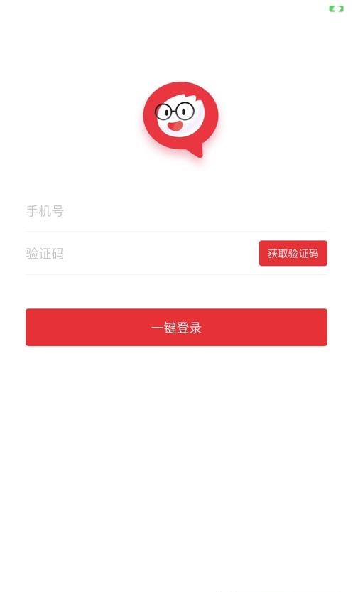 强少爷提词截图
