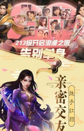 盛世大唐截图