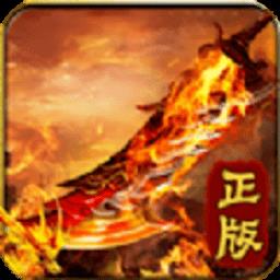 至尊红包版
