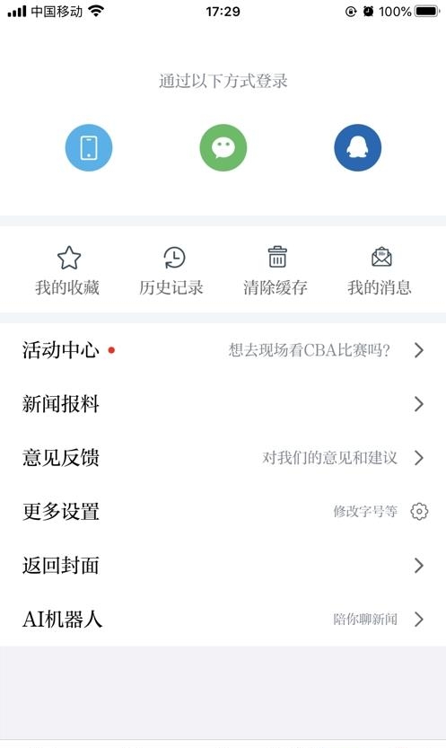 黎川发布