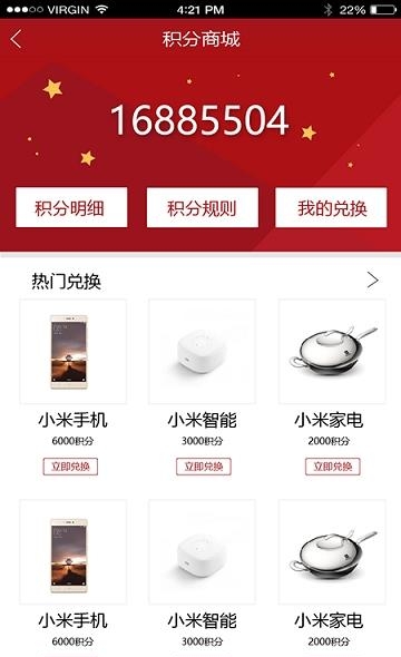 爱海宁