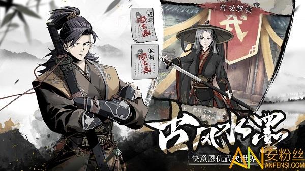 踏马江湖