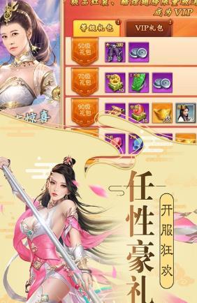 盛世大唐截图