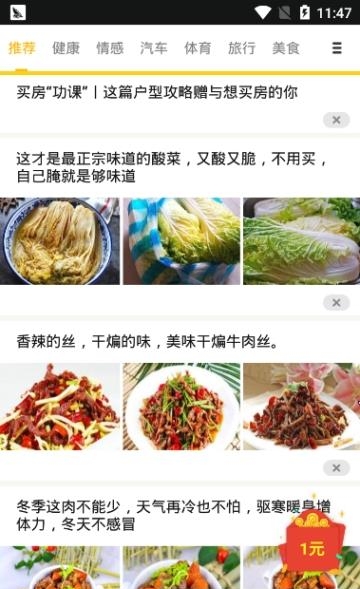 斑马热点