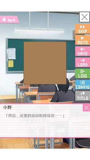 像素男友汉化版截图